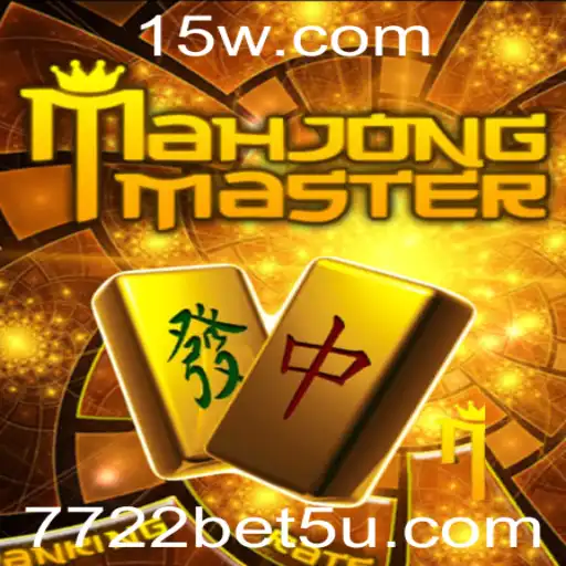 7722bet | Descubra o Fascinante Mundo de MahJongMaster: Regras e Estratégias